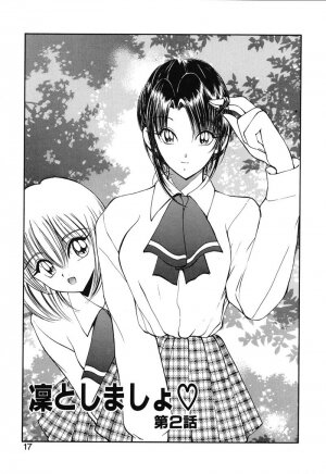 [Fujisaki Makoto] Rin To Shimasyo - Page 16