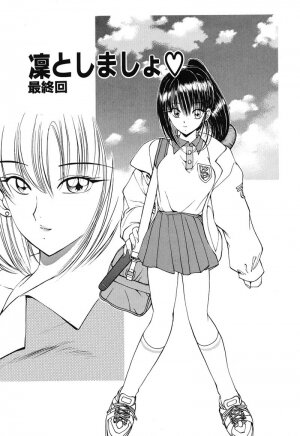 [Fujisaki Makoto] Rin To Shimasyo - Page 23