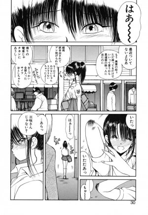 [Fujisaki Makoto] Rin To Shimasyo - Page 24