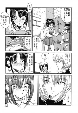 [Fujisaki Makoto] Rin To Shimasyo - Page 29