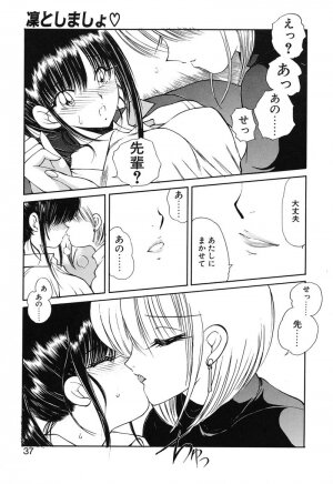 [Fujisaki Makoto] Rin To Shimasyo - Page 31