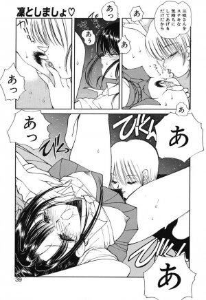 [Fujisaki Makoto] Rin To Shimasyo - Page 32