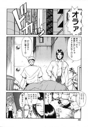 [Fujisaki Makoto] Rin To Shimasyo - Page 39