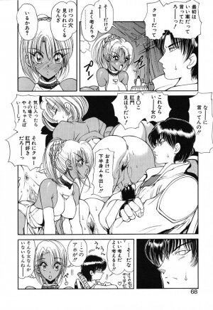 [Fujisaki Makoto] Rin To Shimasyo - Page 57