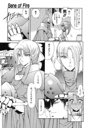 [Fujisaki Makoto] Rin To Shimasyo - Page 64