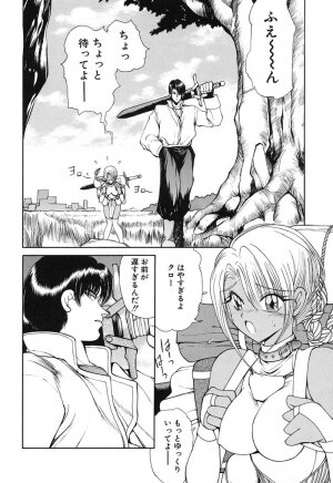 [Fujisaki Makoto] Rin To Shimasyo - Page 79