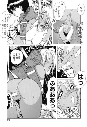[Fujisaki Makoto] Rin To Shimasyo - Page 84