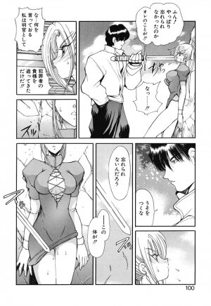 [Fujisaki Makoto] Rin To Shimasyo - Page 89