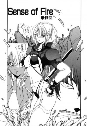 [Fujisaki Makoto] Rin To Shimasyo - Page 108