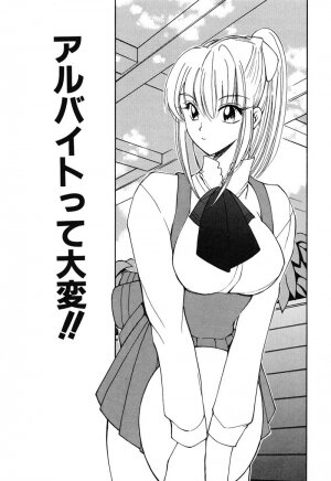 [Fujisaki Makoto] Rin To Shimasyo - Page 124