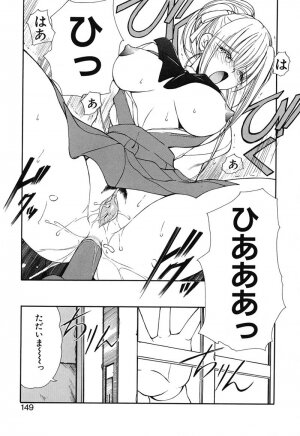 [Fujisaki Makoto] Rin To Shimasyo - Page 138