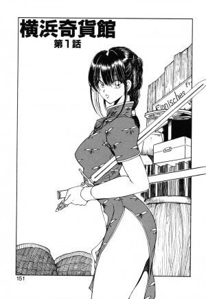 [Fujisaki Makoto] Rin To Shimasyo - Page 140