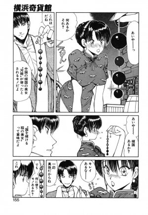 [Fujisaki Makoto] Rin To Shimasyo - Page 144