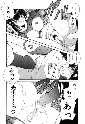 [Fujisaki Makoto] Rin To Shimasyo - Page 168