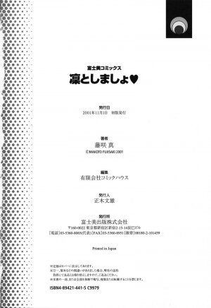 [Fujisaki Makoto] Rin To Shimasyo - Page 173