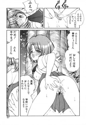 [Fujisaki Makoto] Rin To Shimasyo - Page 185