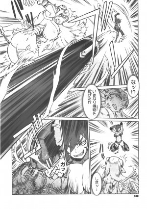 Comic Megastore 2008-01 - Page 315