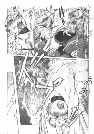 Comic Megastore 2008-01 - Page 338