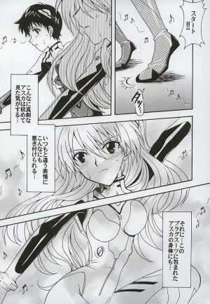 [Kotori Jimusho (Sakura Bunchou)] Purpurrot (Neon Genesis Evangelion) - Page 8