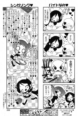 Comic Papipo 2007-09 - Page 172