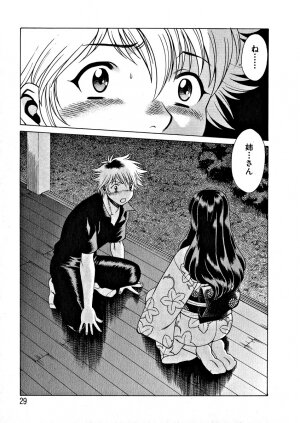 [Tamaki Nozomu] Ikiwo Hisomete Daite 1 - Page 19