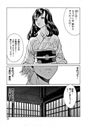 [Tamaki Nozomu] Ikiwo Hisomete Daite 1 - Page 23