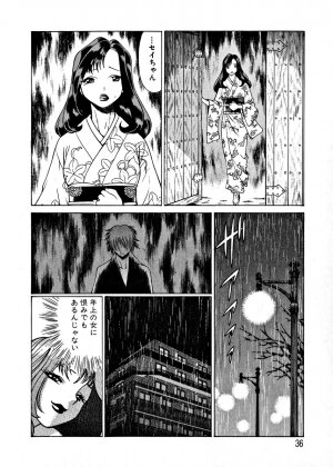 [Tamaki Nozomu] Ikiwo Hisomete Daite 1 - Page 26