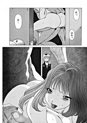 [Tamaki Nozomu] Ikiwo Hisomete Daite 1 - Page 28