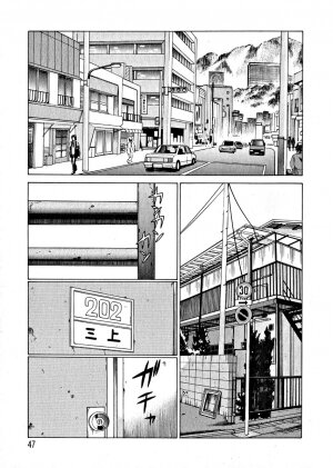 [Tamaki Nozomu] Ikiwo Hisomete Daite 1 - Page 37