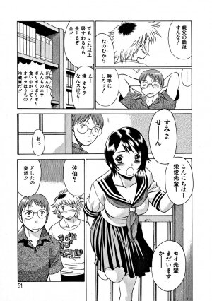 [Tamaki Nozomu] Ikiwo Hisomete Daite 1 - Page 41