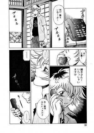 [Tamaki Nozomu] Ikiwo Hisomete Daite 1 - Page 74