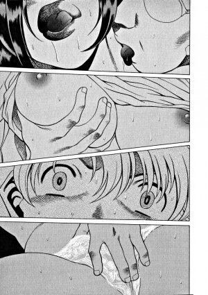 [Tamaki Nozomu] Ikiwo Hisomete Daite 1 - Page 89