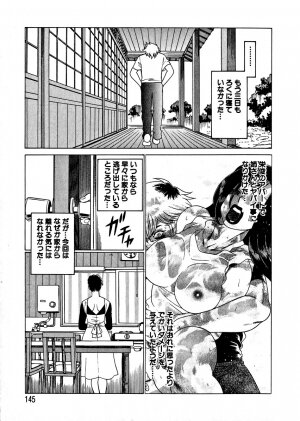 [Tamaki Nozomu] Ikiwo Hisomete Daite 1 - Page 135