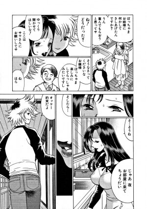 [Tamaki Nozomu] Ikiwo Hisomete Daite 1 - Page 180