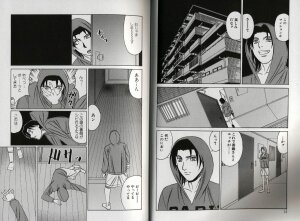 [Yamamoto Yoshifumi] Chijoku no Gakuen - Page 8