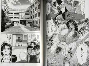 [Yamamoto Yoshifumi] Chijoku no Gakuen - Page 35