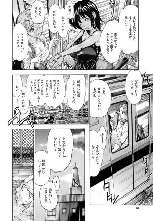 [Sasagawa Hayashi] Otome Tsuushin - Virginal Communication - Page 14