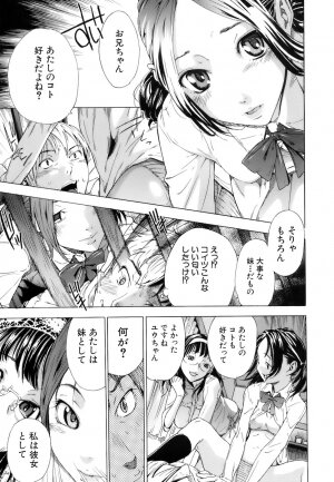 [Sasagawa Hayashi] Otome Tsuushin - Virginal Communication - Page 101