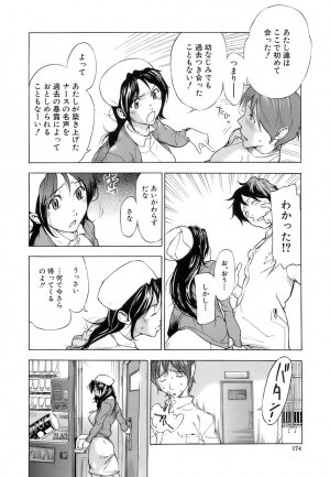 [Sasagawa Hayashi] Otome Tsuushin - Virginal Communication - Page 178