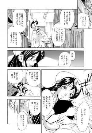 [Sasagawa Hayashi] Otome Tsuushin - Virginal Communication - Page 184