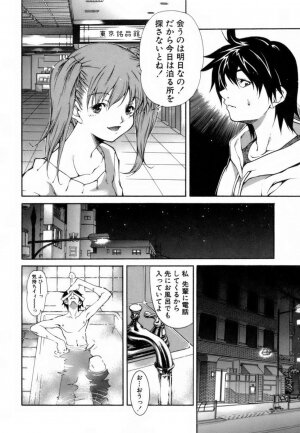 [KubuKurin] Konote no Hira - Page 91