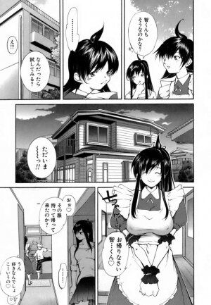 [KubuKurin] Konote no Hira - Page 132