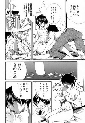 [KubuKurin] Konote no Hira - Page 147