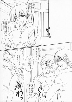 (COMIC1) [Primal Gym (Kawase Seiki)] Sister's Impact 2nd (ToHeart2) - Page 13