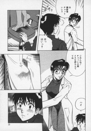 [Aratamaru] Miwaku No Hokenshitu - Page 30