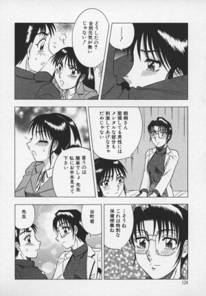 [Aratamaru] Miwaku No Hokenshitu - Page 125