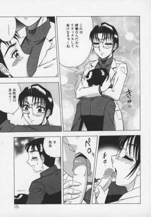 [Aratamaru] Miwaku No Hokenshitu - Page 126