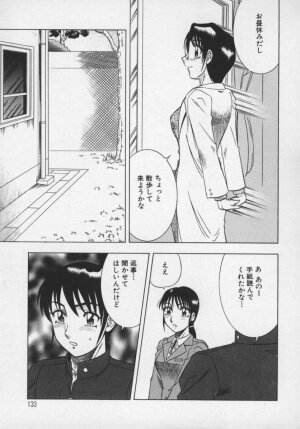 [Aratamaru] Miwaku No Hokenshitu - Page 134