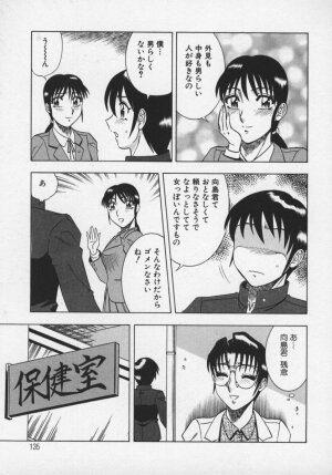 [Aratamaru] Miwaku No Hokenshitu - Page 136