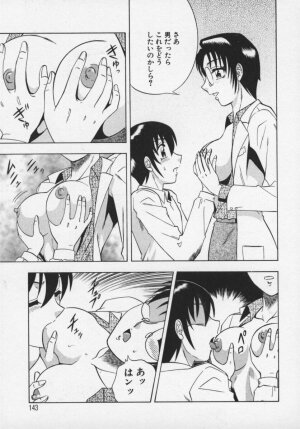 [Aratamaru] Miwaku No Hokenshitu - Page 144